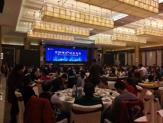 捷威房地产香槟壹号答谢盛典
