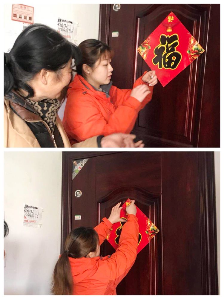 华广物业贴福1